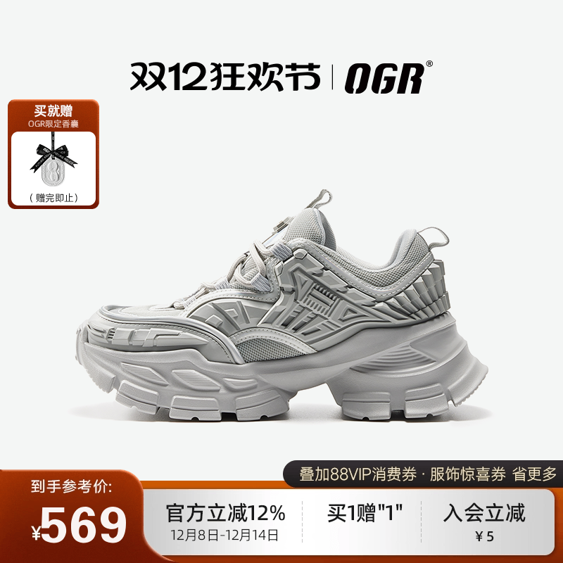 OGR厚底增高老爹鞋周雨彤同款