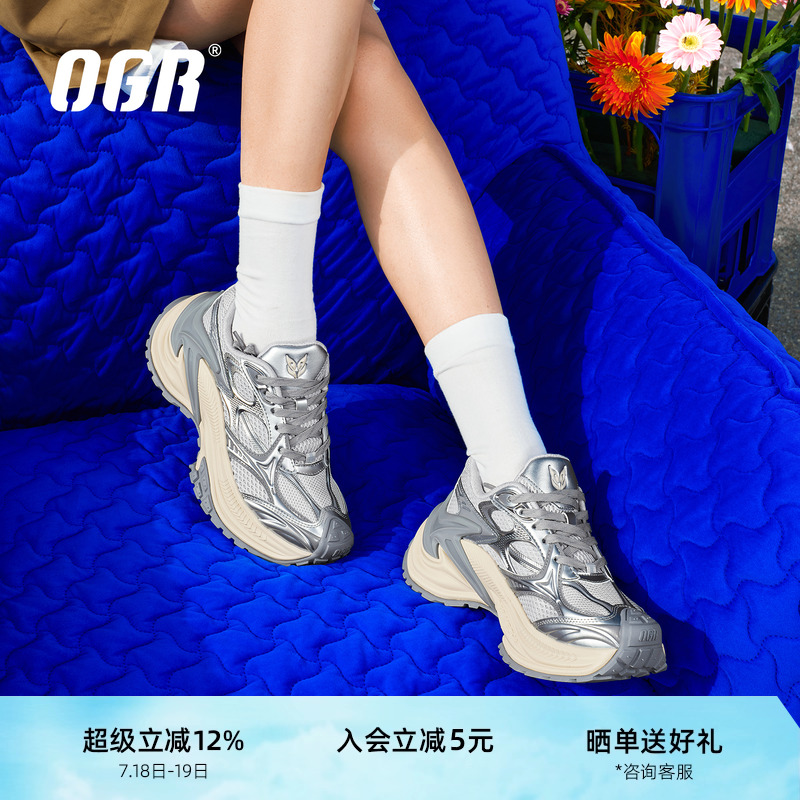 时尚增高 透气防滑