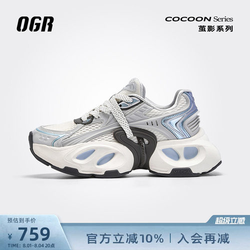 OGR厚底增高老爹鞋运动慢跑鞋