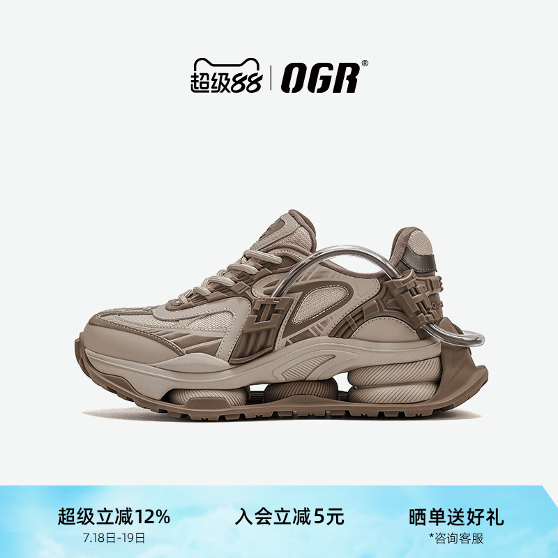 OGR穿梭者系列老爹鞋厚底增高