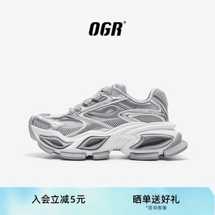 【张杰同款】OGR异瞳猫眼鞋老爹鞋男女厚底增高2025爆款透气网面