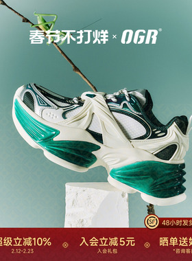 OGR曼蒂丝老爹鞋男女2026新款秋冬厚底增高鞋绑带机甲硬核风