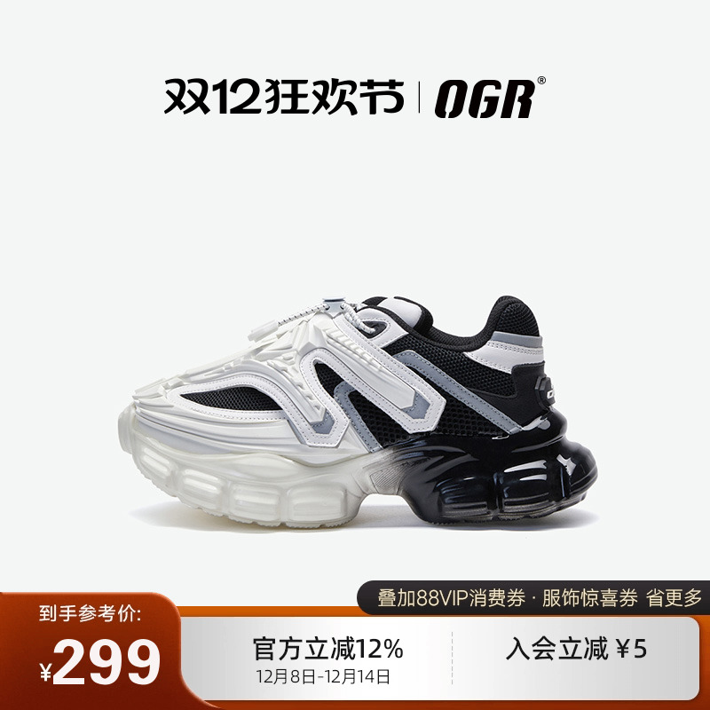 系列情侣老爹鞋撞色设计