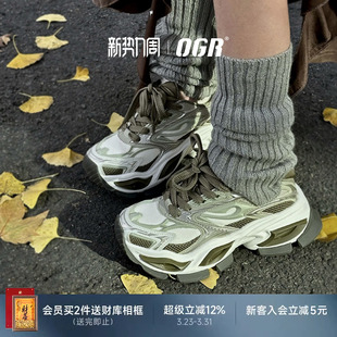 男26春夏运动厚底增高女异瞳系列1.0 OGR猫眼老爹鞋 侯明昊同款