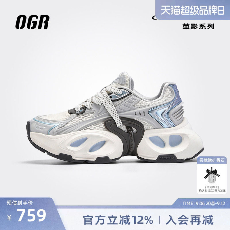 OGR厚底增高老爹鞋运动慢跑鞋图片