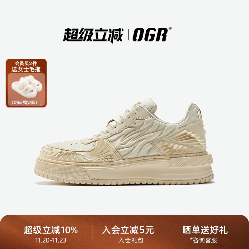 OGR低帮街头板鞋纯色面包鞋