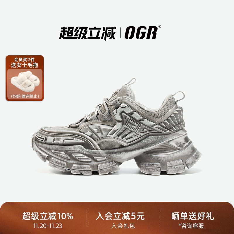 哥斯拉大战金刚2合作款OGR老爹鞋