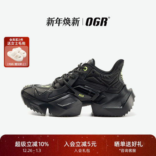 OGR2025春夏厚底增高休闲鞋情侣