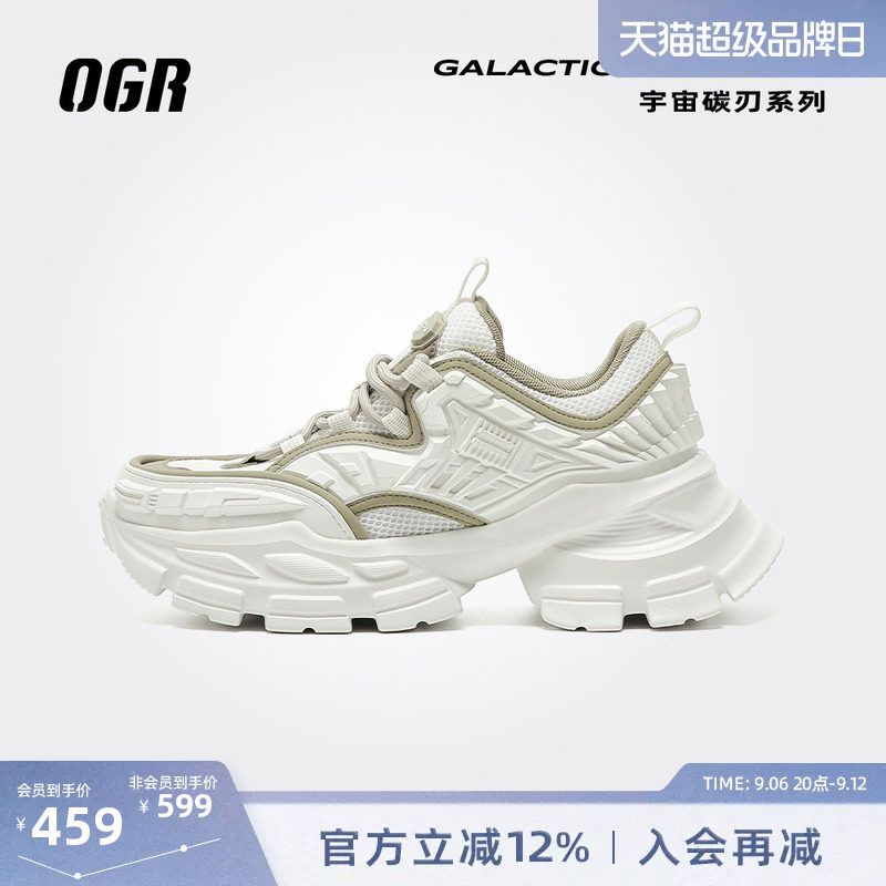 OGR碳刃系列机甲老爹鞋图片