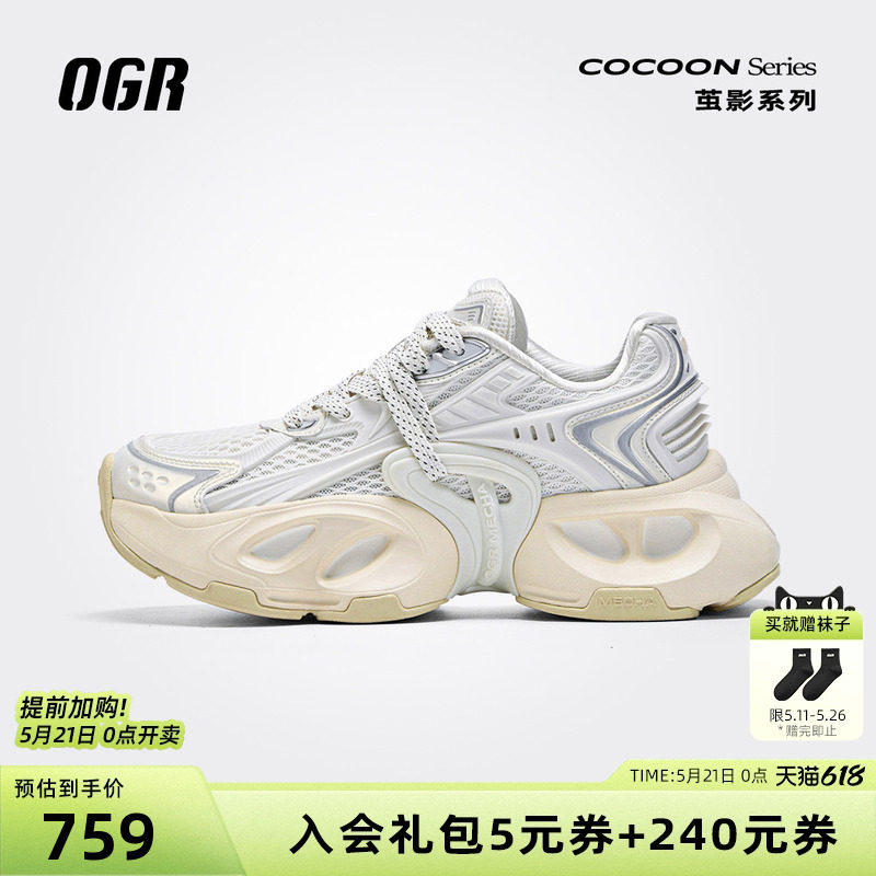 OGR茧影老爹鞋男女款时尚休闲鞋2026春夏新款厚底增高透气网面