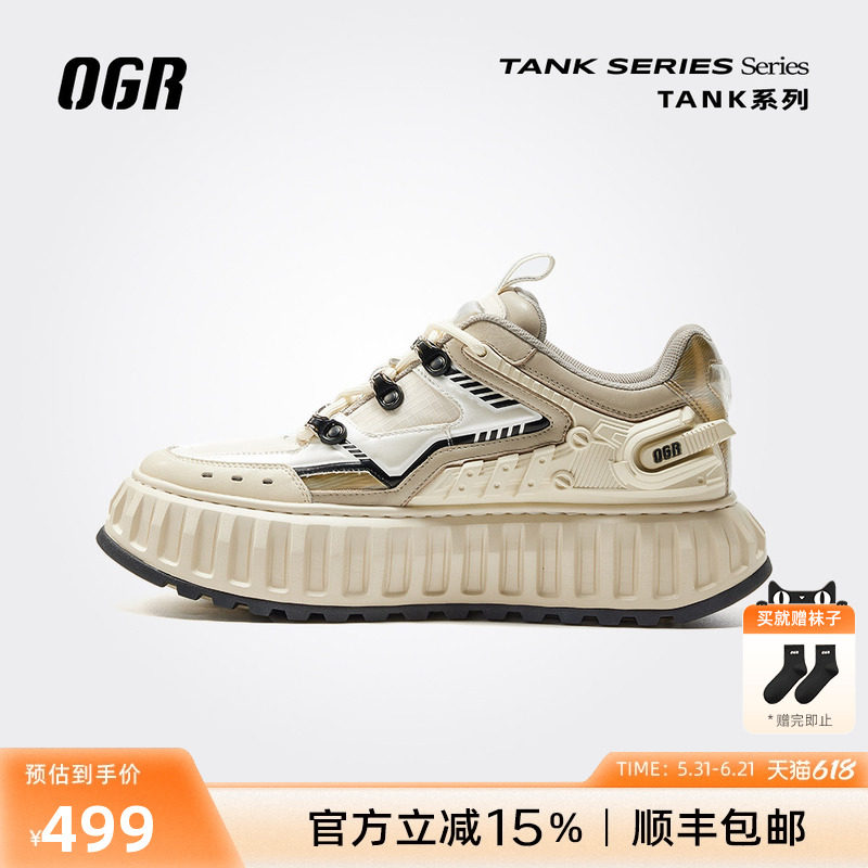 OGRTANK系列机甲鞋厚底鞋增高老爹鞋运动休闲鞋男女26新款春夏