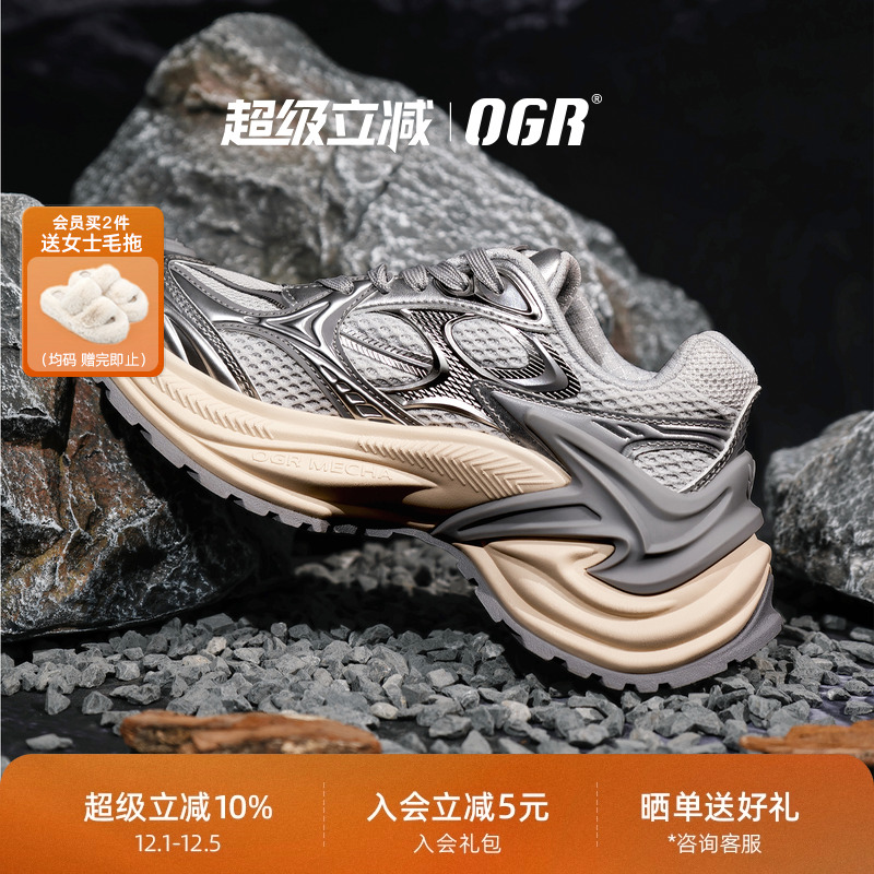 时尚增高 更透气更防滑