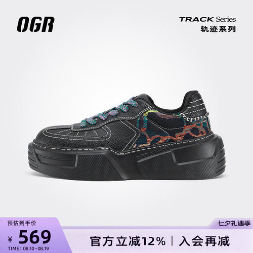 OGR休闲板鞋复古时尚厚底增高