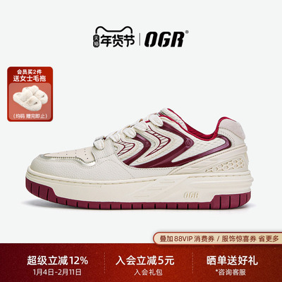 OGR型玩2.0新款厚底增高时尚休闲板鞋