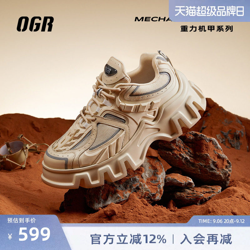 王心凌同款厚底老爹鞋OGR机甲鞋图片
