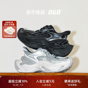 厚底增高运动男女2025秋新款 OGR腾蛇老爹鞋 陈哲远张杰同款