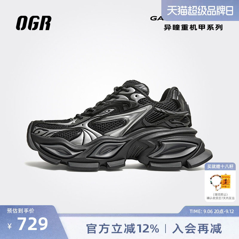 OGR异瞳老爹鞋厚底增高猫眼鞋图片