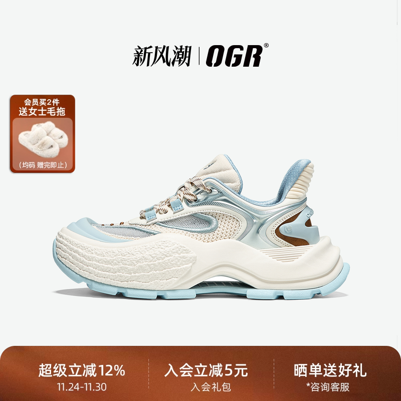 OGR魔鬼鱼老爹鞋2025夏季新品