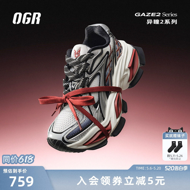 OGR异瞳2.0猫眼鞋老爹鞋2026春夏新款男女绑带厚底增高炫光机甲