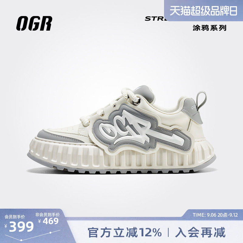 OGR涂鸦系列机甲鞋厚底增高鞋滑板鞋男潮鞋面包鞋女