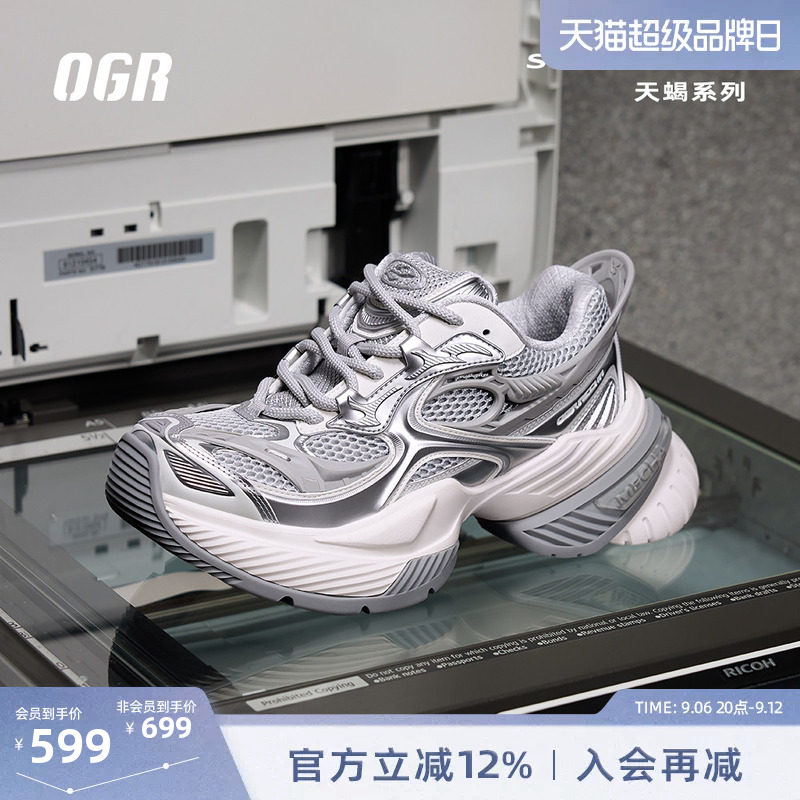 OGR老爹鞋蝎子鞋厚底增高图片