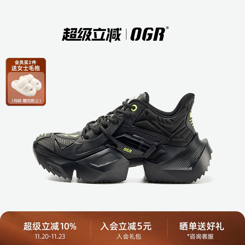 OGR2025春夏厚底增高休闲鞋情侣