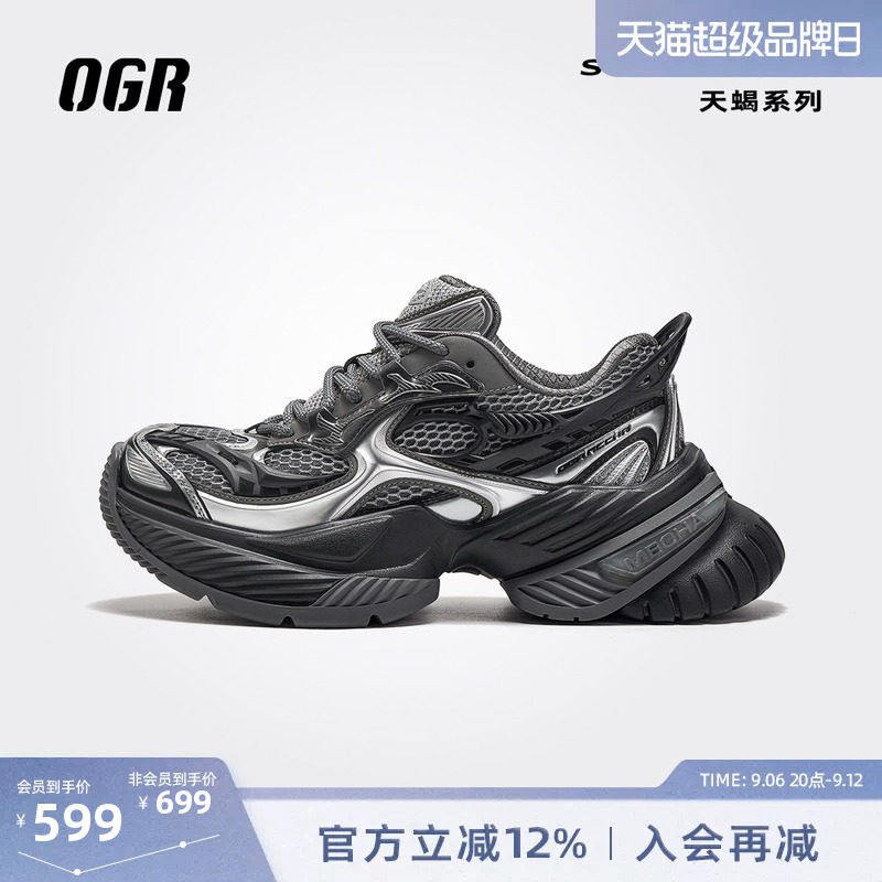 OGR老爹鞋蝎子鞋厚底增高图片