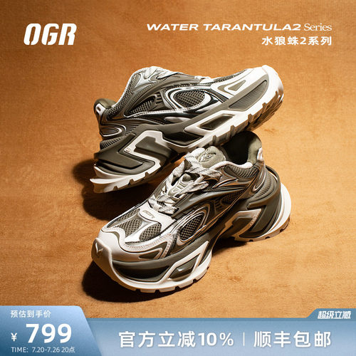 明星同款 潮流时尚