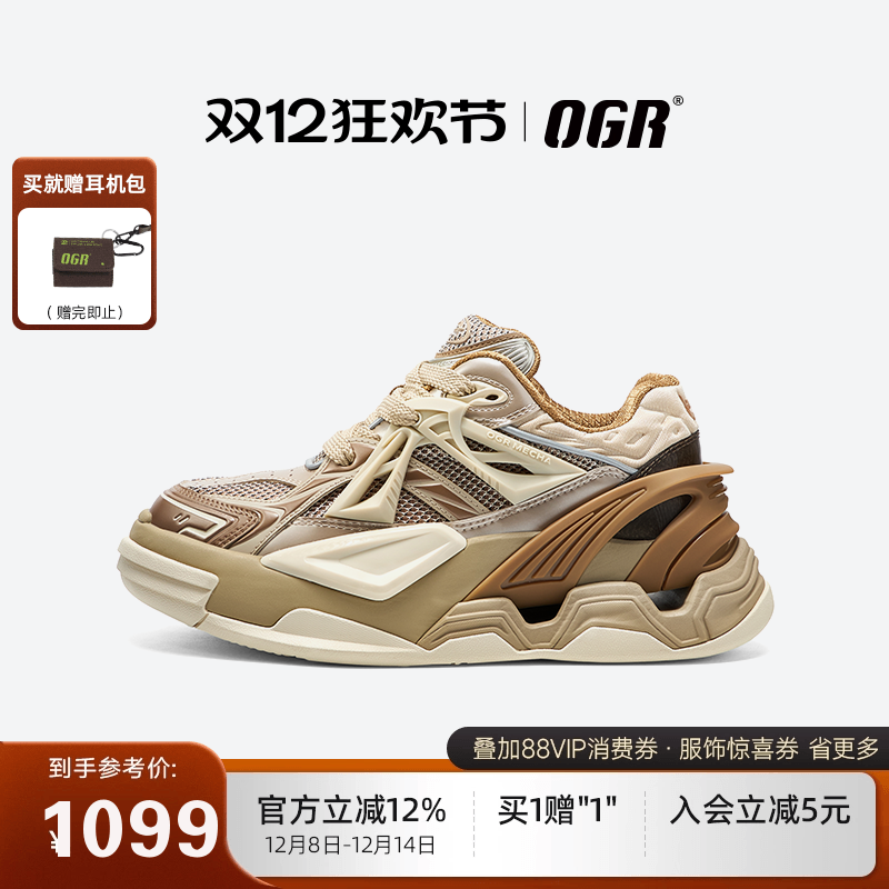 OGR机甲老爹鞋厚底增高