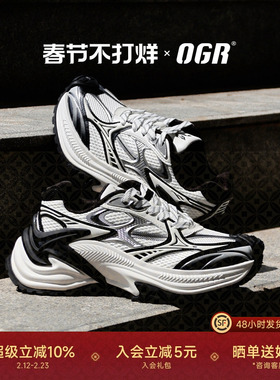ogr响尾蛇AD时尚休闲鞋男女2026新款厚底增高运动网面透气户外
