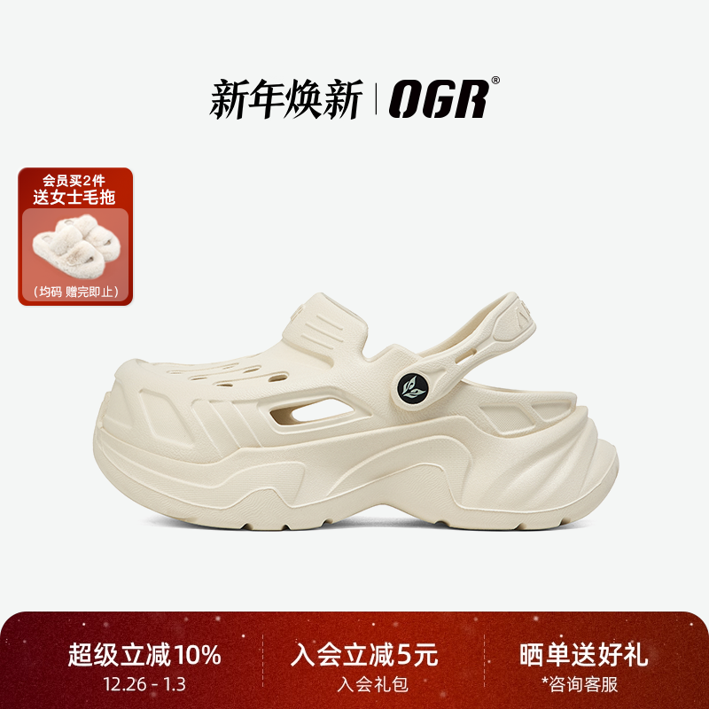 【新品】OGR机甲洞洞鞋夏季2025新款男女外穿凉拖鞋厚底增高泡芙