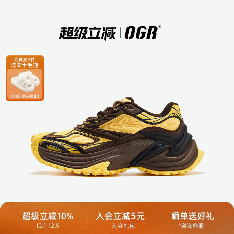 OGR响尾蛇慢跑鞋复古老爹鞋