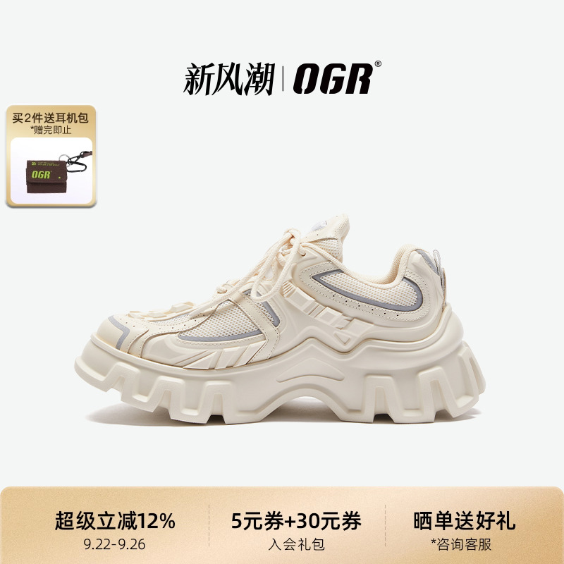 王心凌同款厚底老爹鞋OGR机甲鞋