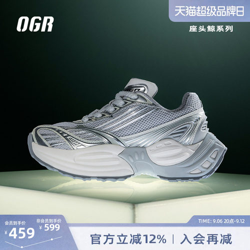 OGR运动老爹鞋透气网面