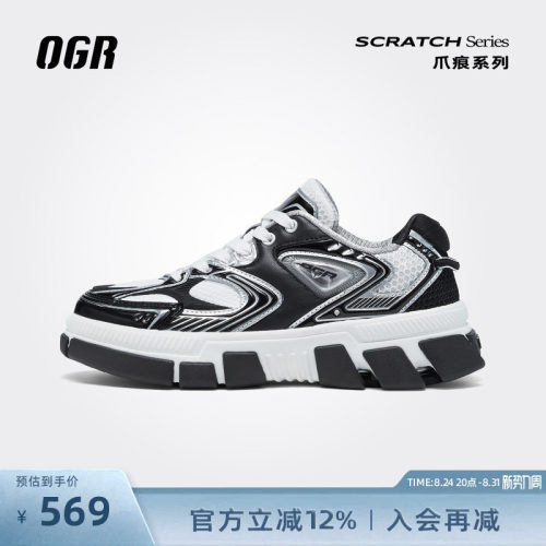 OGR休闲板鞋爪痕美式高街