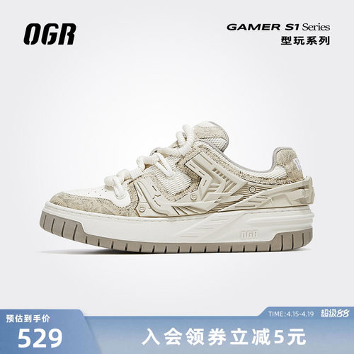 型玩GAMERS1机甲板鞋OGR面包鞋