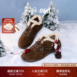 OGR鹦鹉螺麂皮薄底德训鞋女26秋冬新品复古女机甲鞋加毛加绒保暖