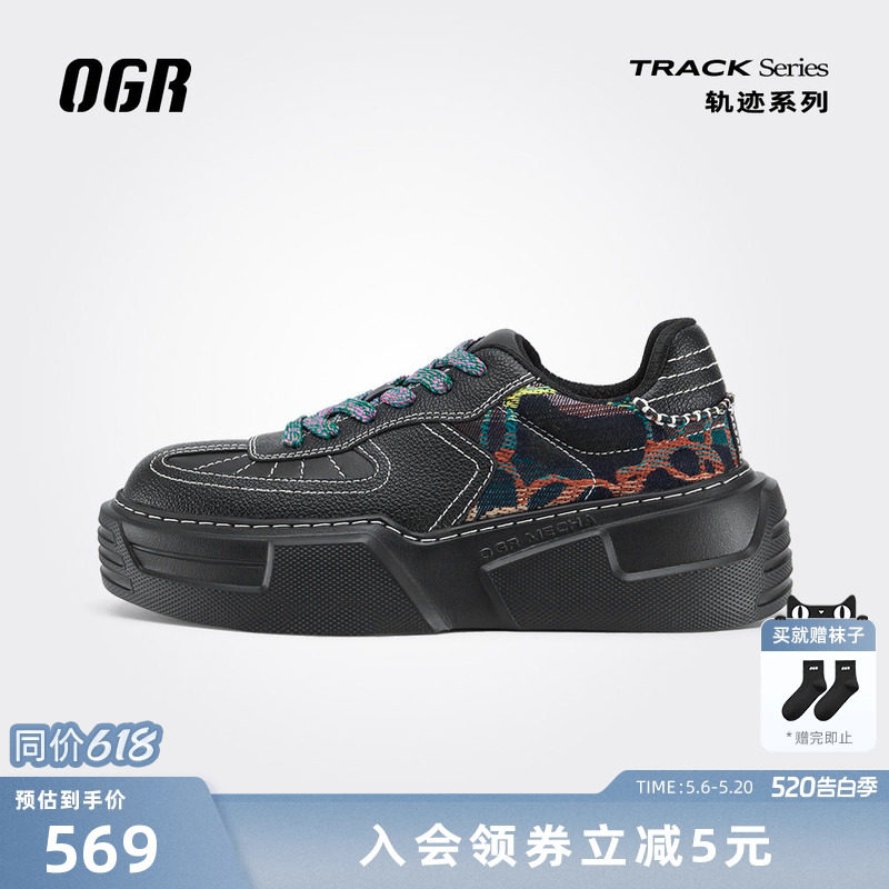 OGR轨迹运动休闲板鞋男女运动复古厚底增高2026春夏新款滑板鞋