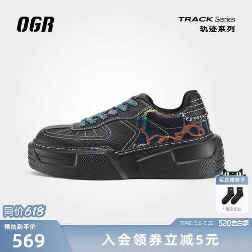 OGR休闲板鞋复古时尚厚底增高