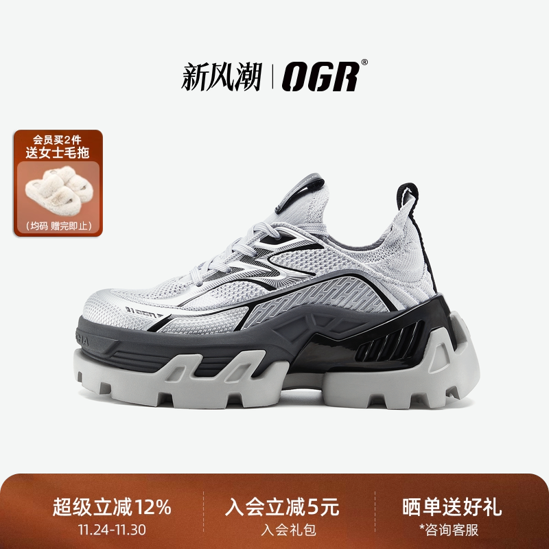 OGR运动乐福鞋2025新款厚底增高