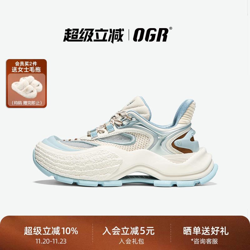 OGR魔鬼鱼老爹鞋2025夏季新品