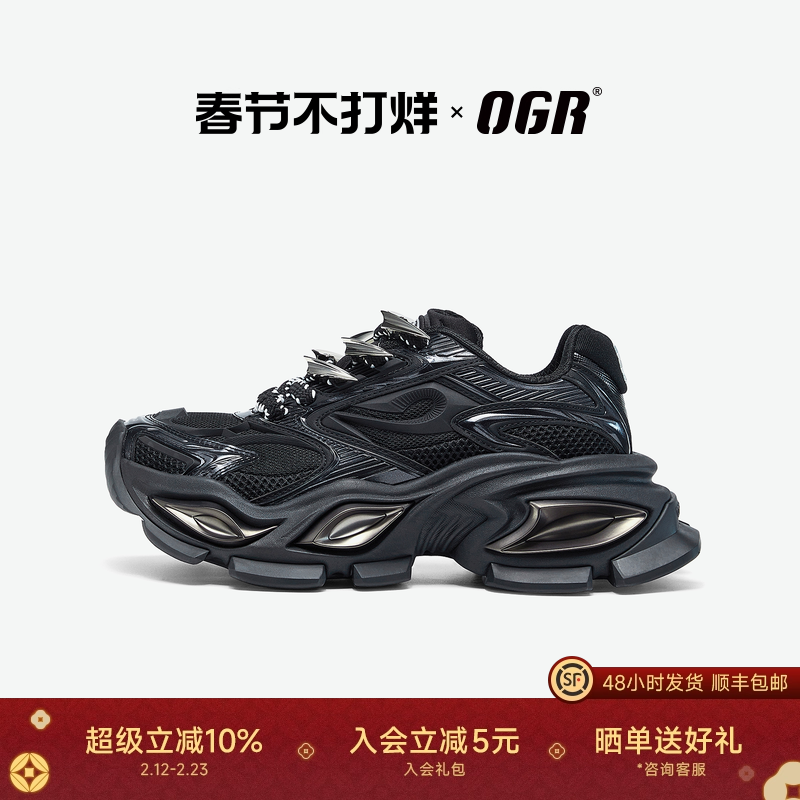 【OGR漫威联名】异瞳系列猫眼老爹鞋男女26新款增高厚底透气网面