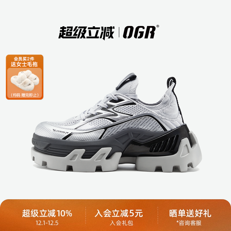 OGR运动乐福鞋2025新款厚底增高