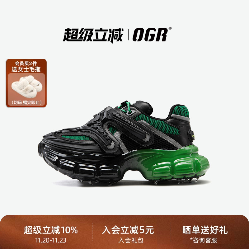 OGR黑武士男女款机甲鞋
