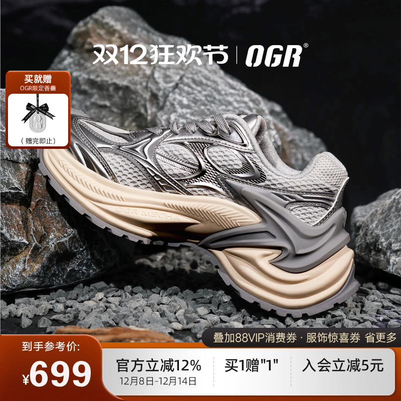 时尚增高 更透气更防滑