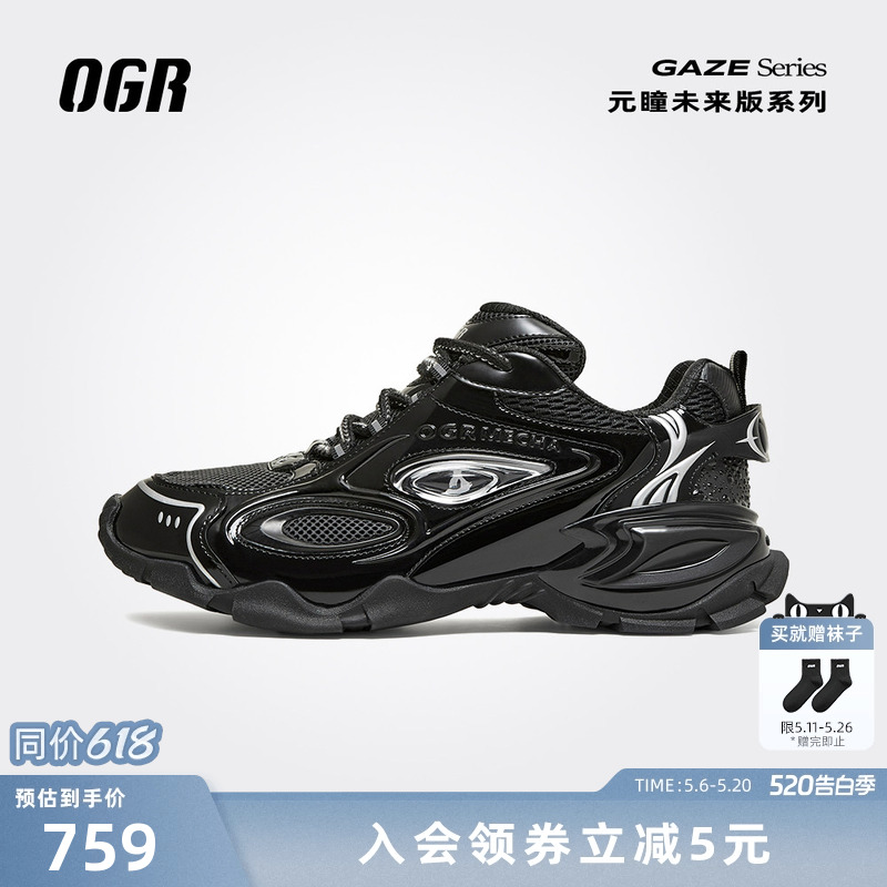 OGR元瞳-未来版老爹鞋新款男女厚底增高鞋潮流时尚休闲