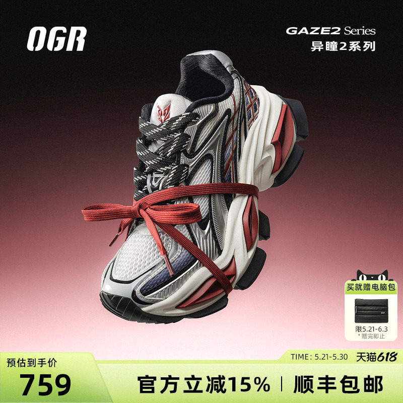 OGR异瞳2.0猫眼鞋老爹鞋2026春夏新款男女绑带厚底增高炫光机甲