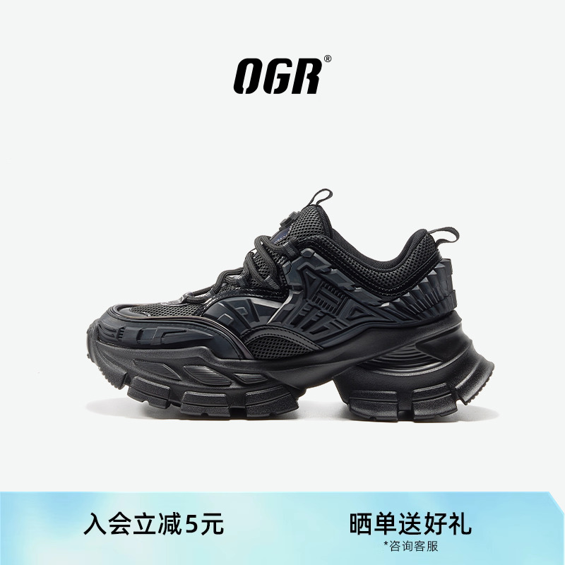 OGR碳刃系列机甲老爹鞋