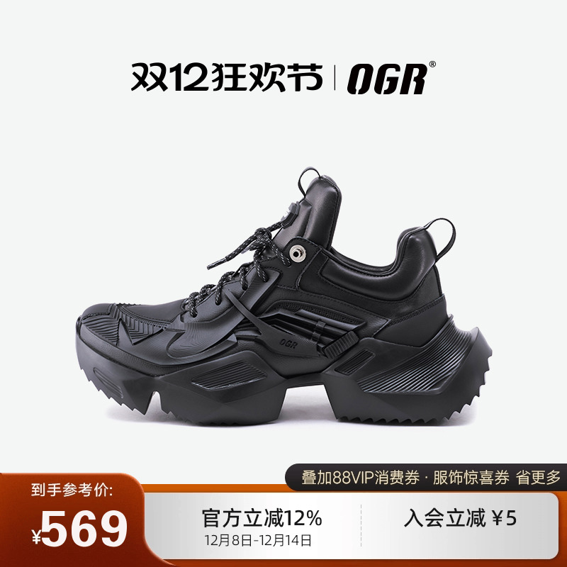 张元英同款OGR机甲老爹鞋