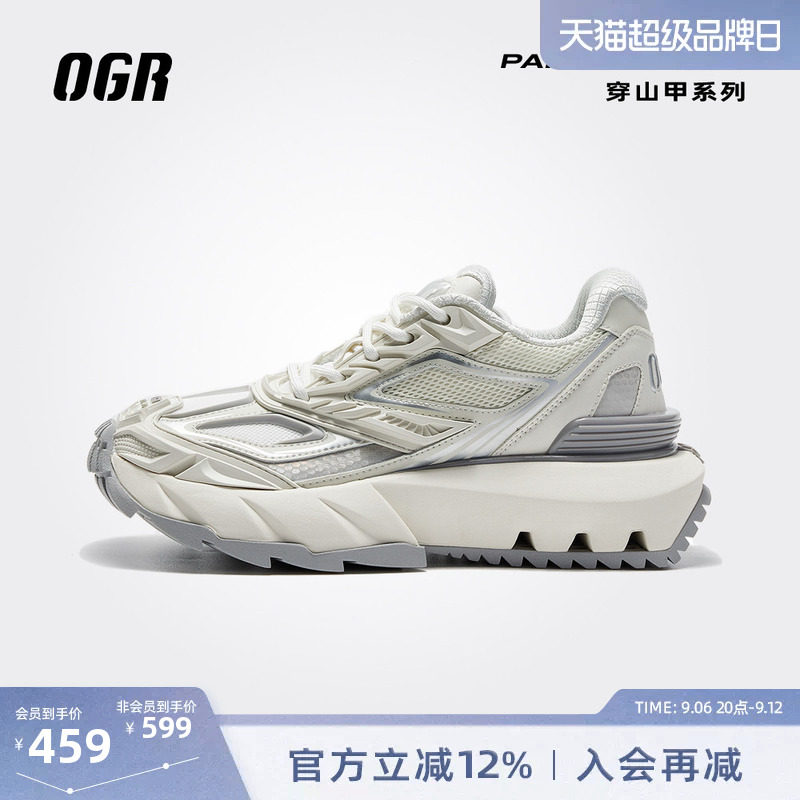 OGR机甲鞋穿山甲系列老爹鞋图片